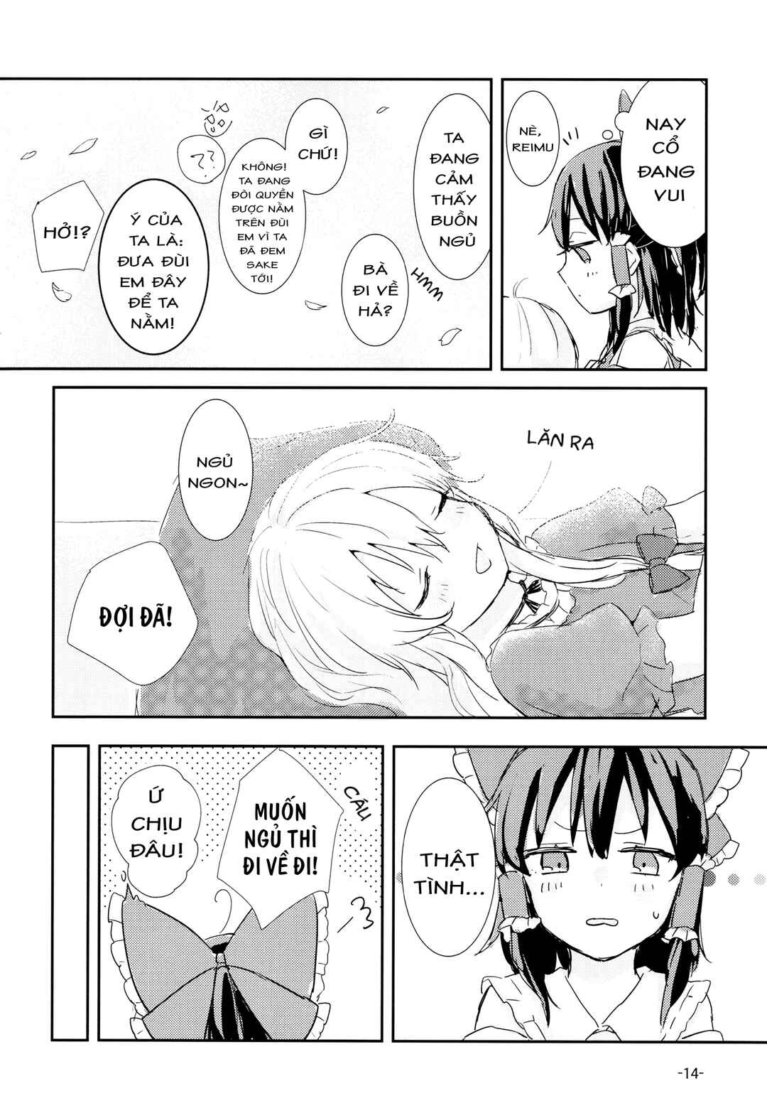 As You Like It Chapter ? - Page 13