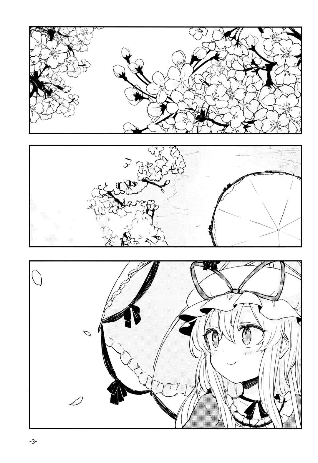 As You Like It Chapter ? - Page 2