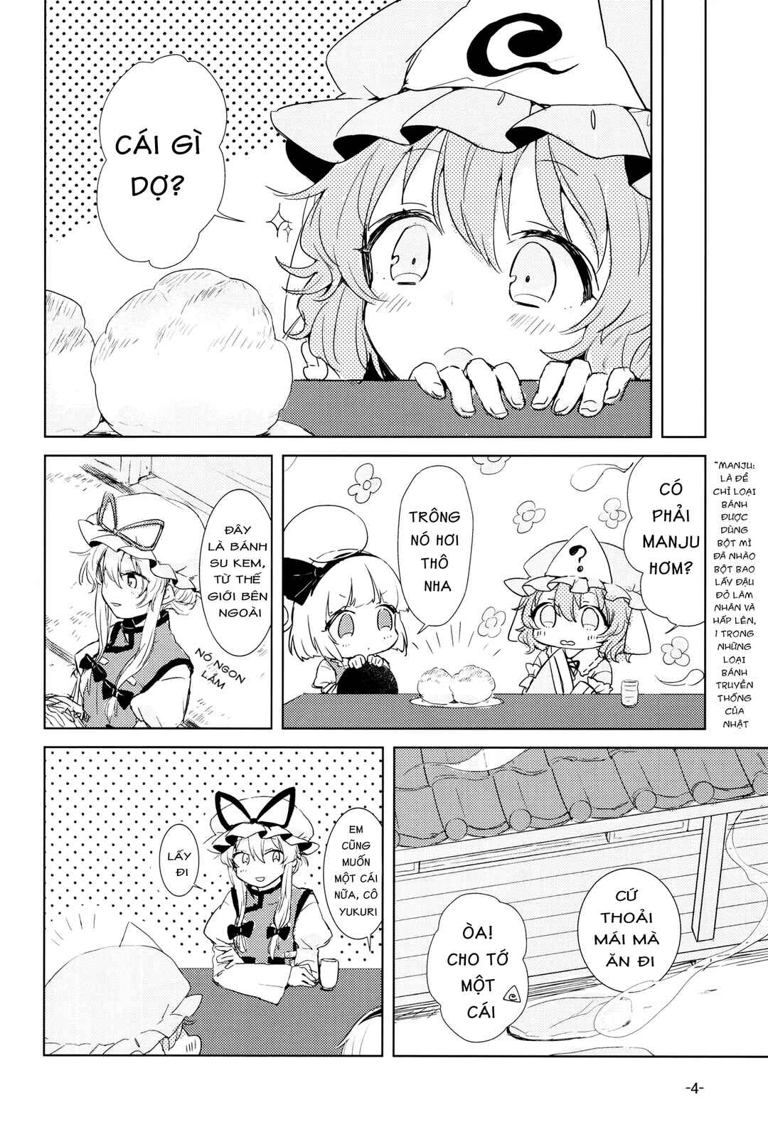 As You Like It Chapter ? - Page 3