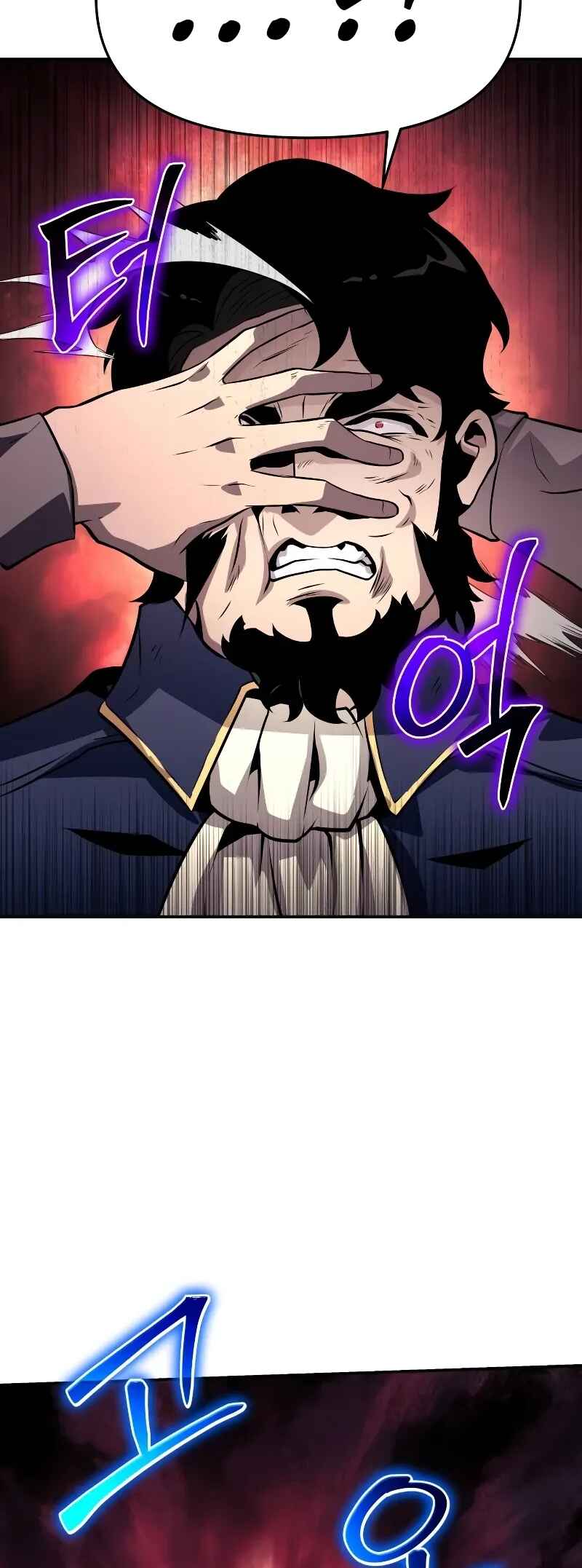 The Knight King Who Returned with a God Chapter 26 - Page 85