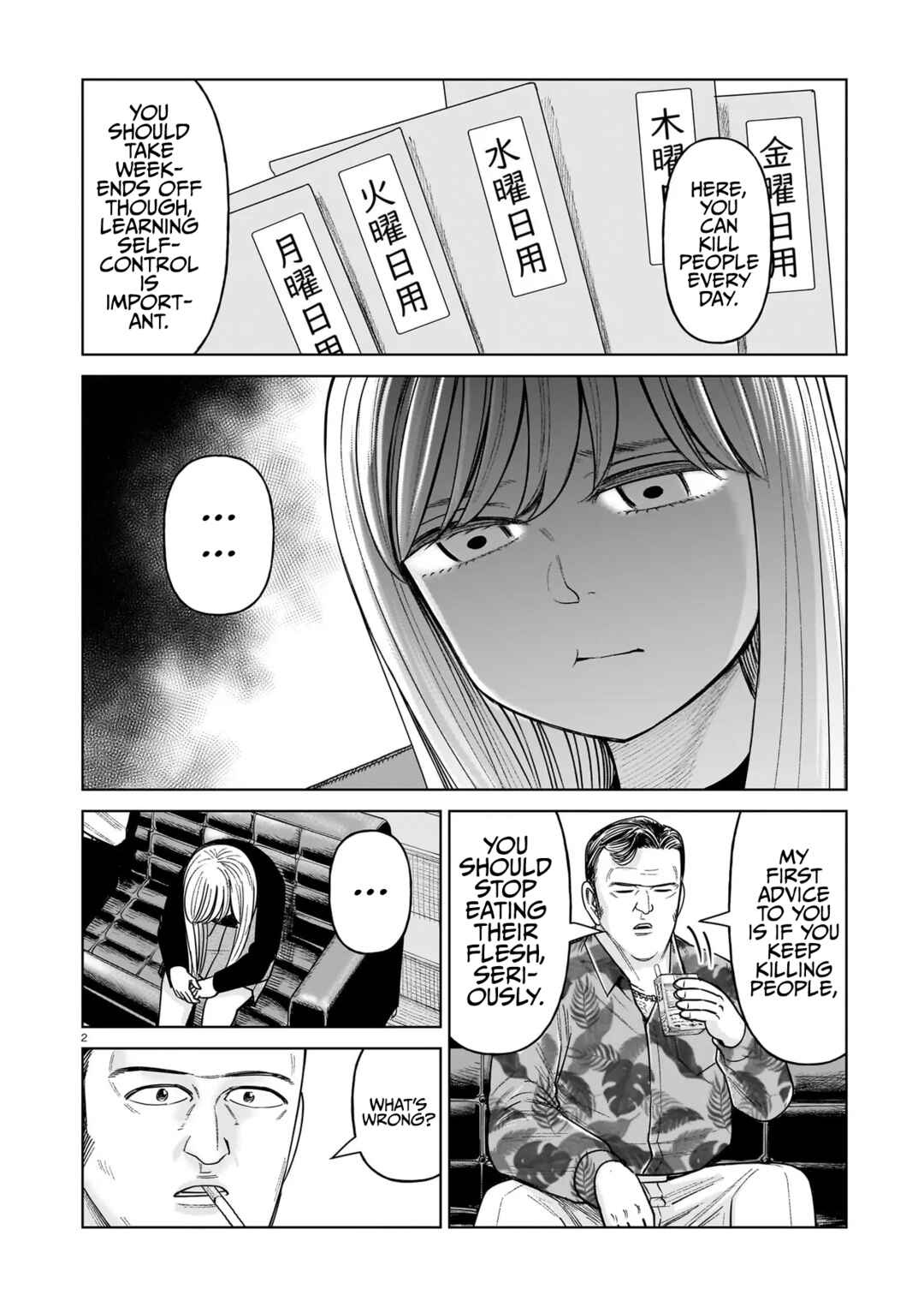 J⇔M Chapter 27 - Page 2