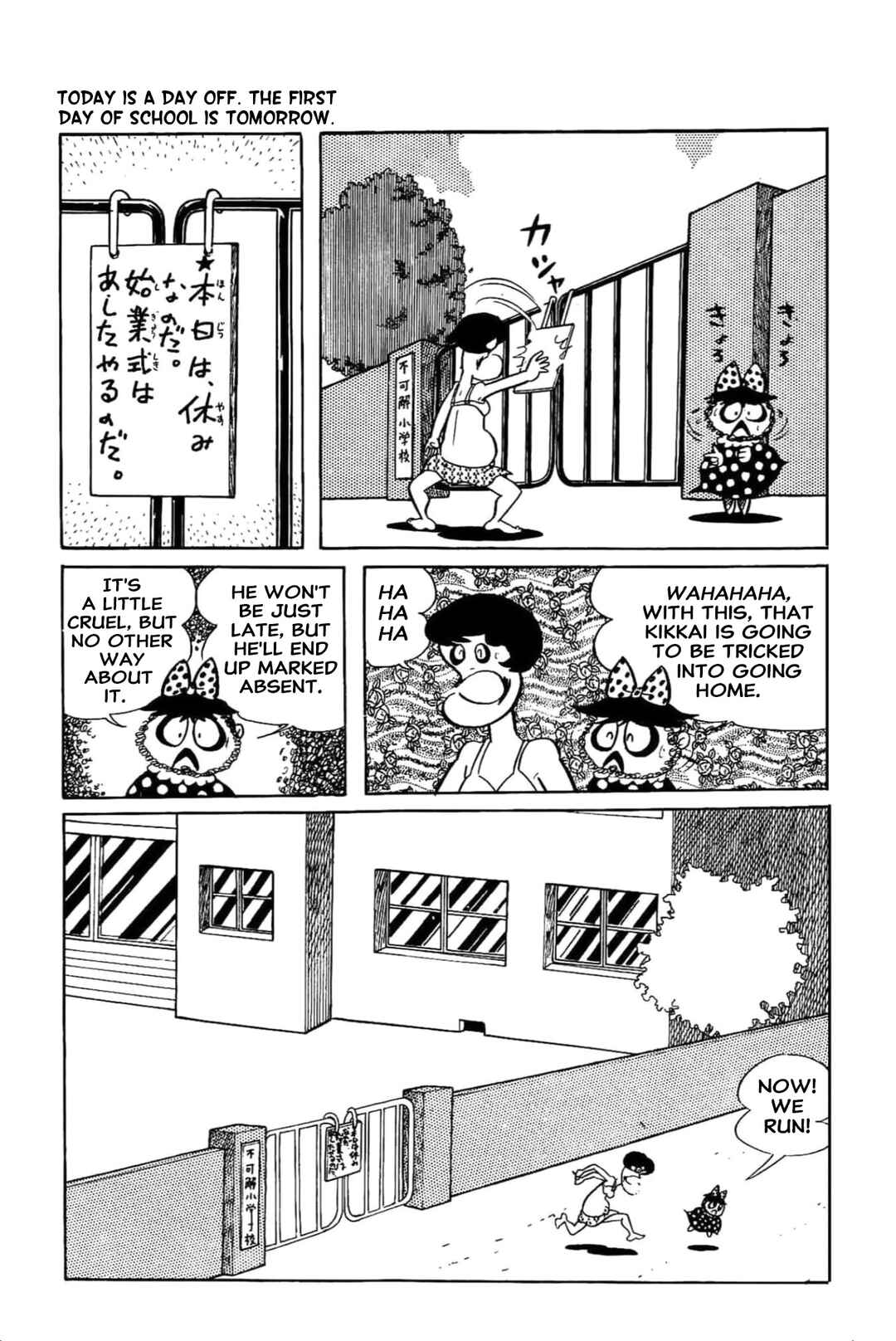 Kikkai-kun Chapter 35 - Page 12