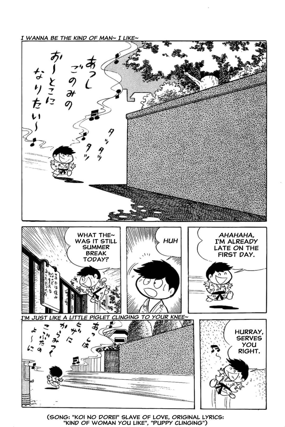 Kikkai-kun Chapter 35 - Page 13