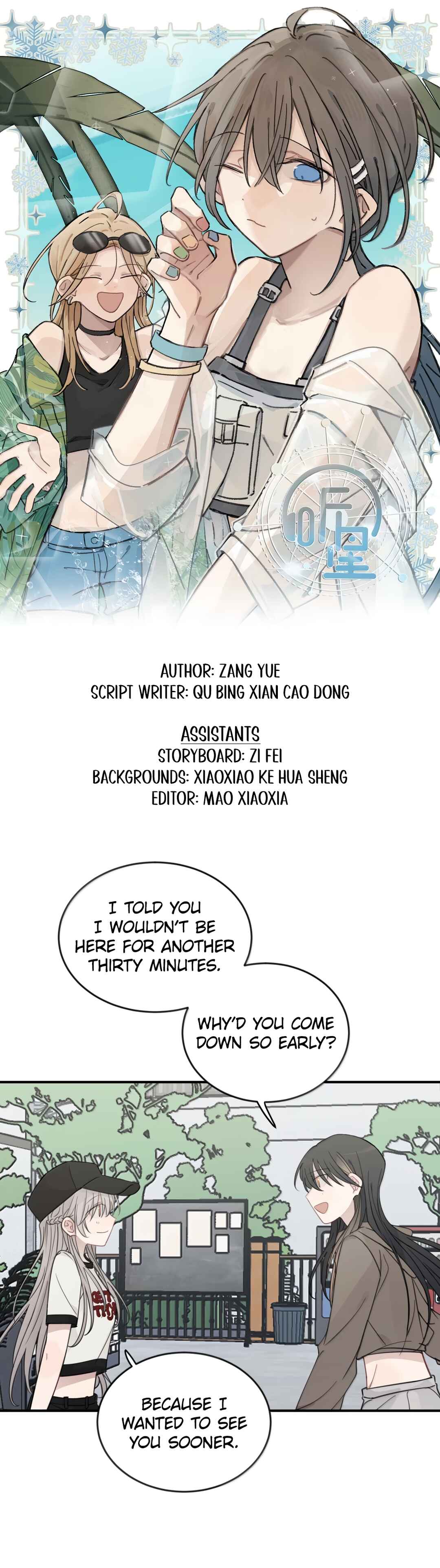 Tīng Xīng Chapter 93 - Page 1