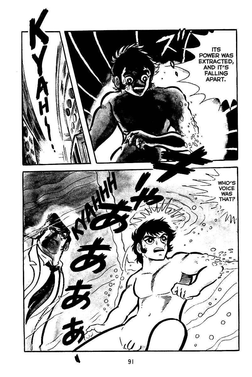 Maju Battlefront Chapter 3 - Page 19
