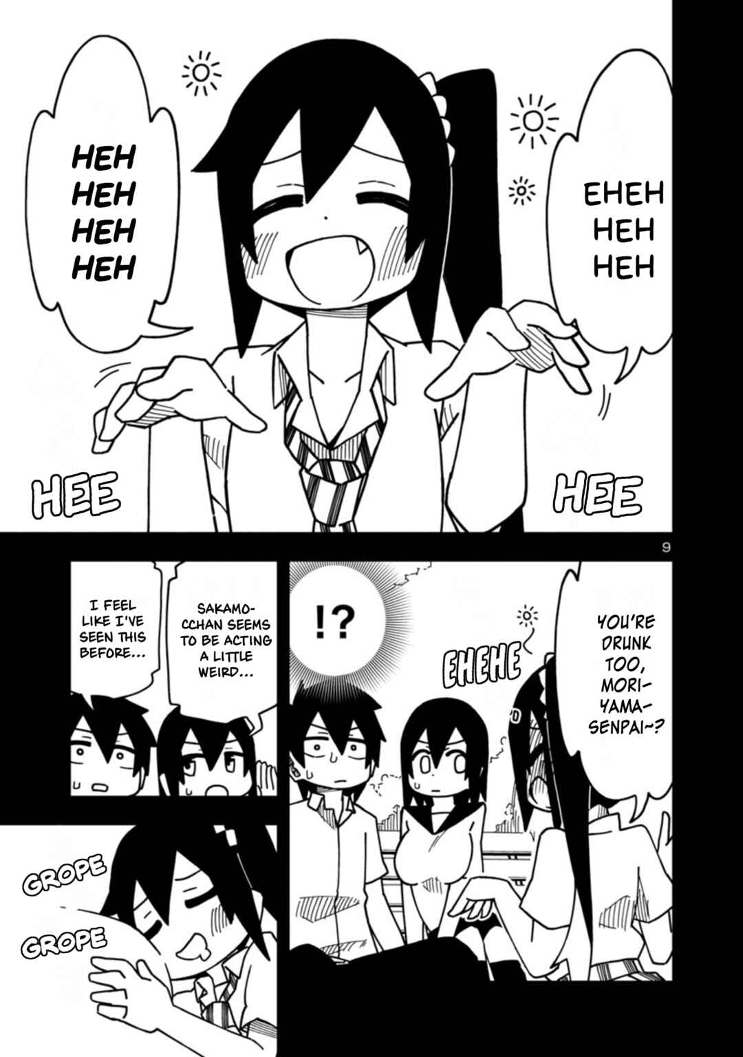 Kawaii Kouhai ni Iwasaretai Chapter 88 - Page 9