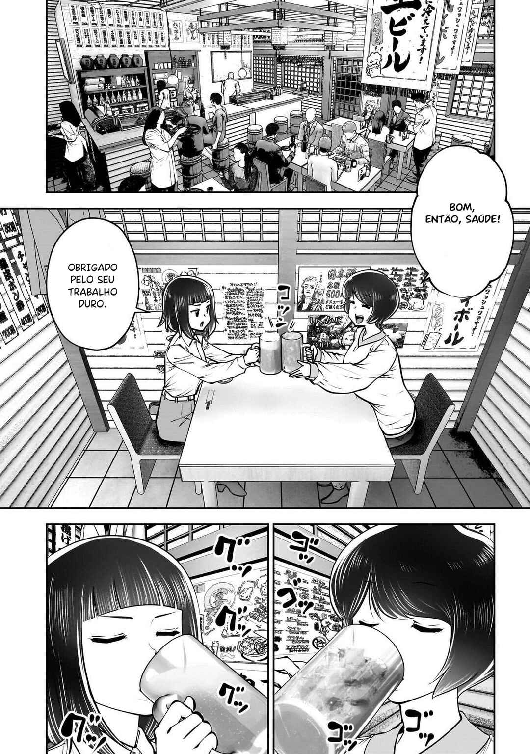 Kouiu no Ga Ii Chapter 42 - Page 19