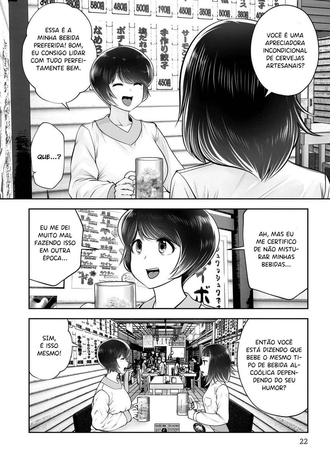 Kouiu no Ga Ii Chapter 42 - Page 21