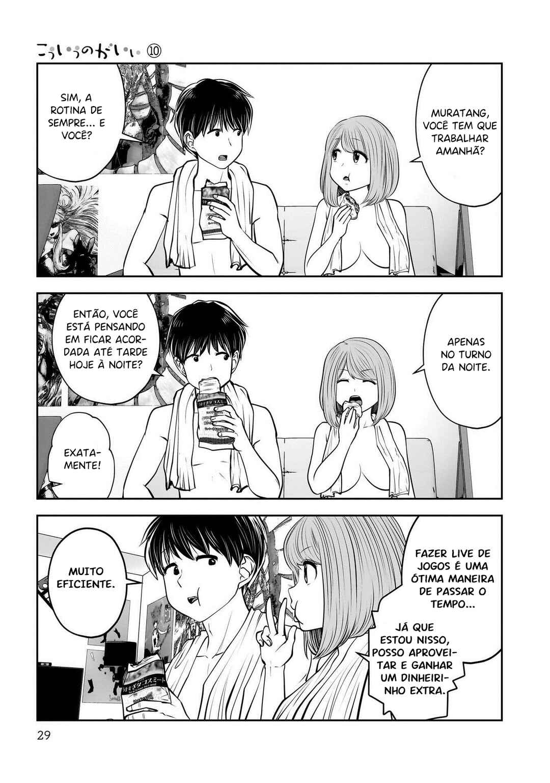 Kouiu no Ga Ii Chapter 42 - Page 28