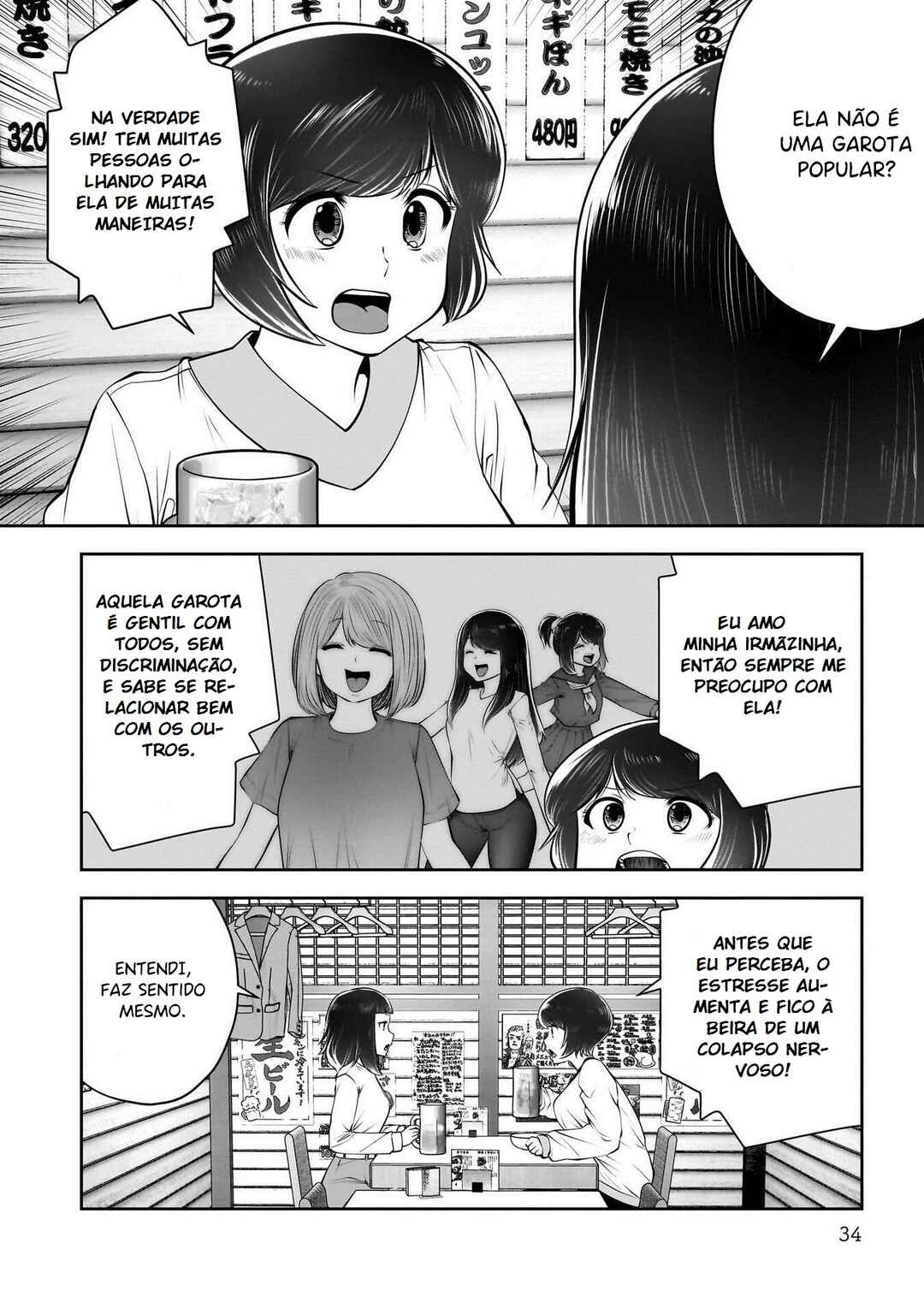 Kouiu no Ga Ii Chapter 42 - Page 33