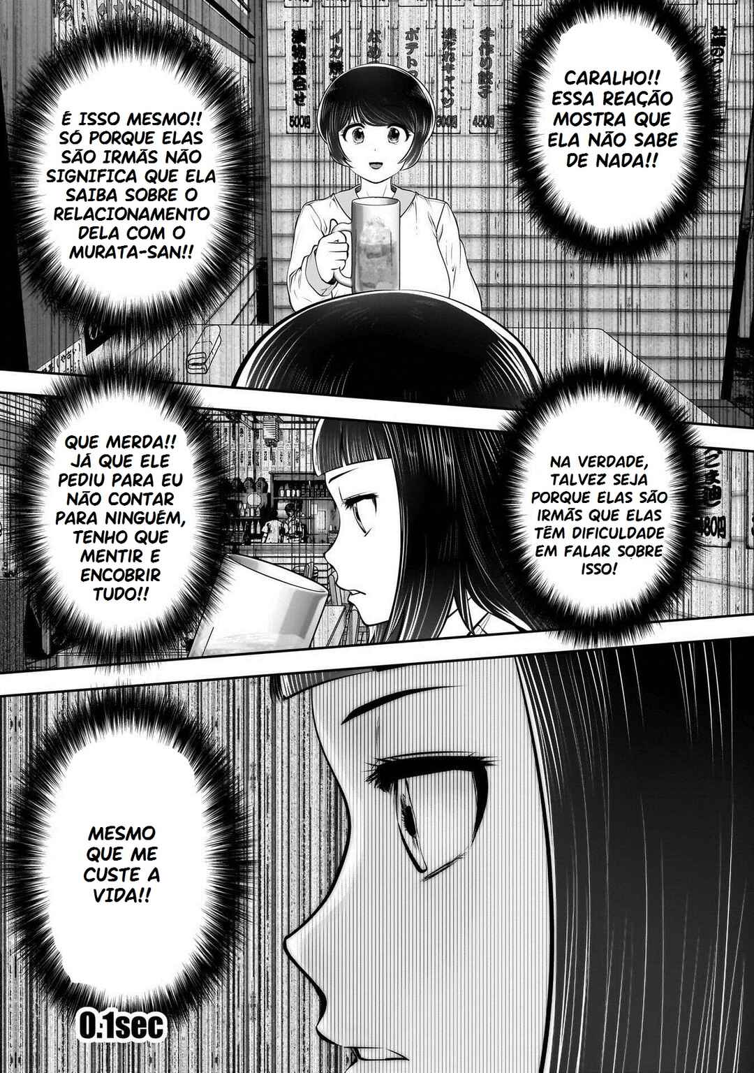 Kouiu no Ga Ii Chapter 42 - Page 36