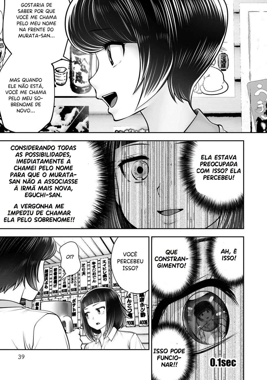 Kouiu no Ga Ii Chapter 42 - Page 38