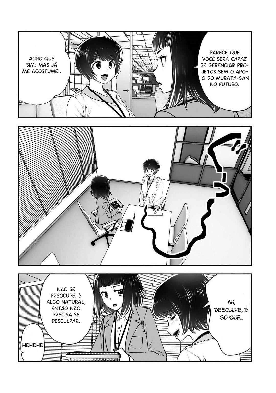 Kouiu no Ga Ii Chapter 42 - Page 4