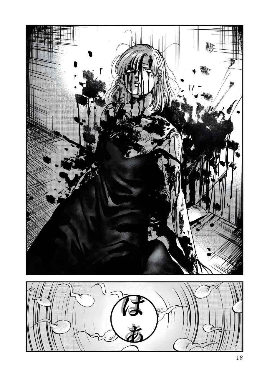 Iyagatteru Kimi ga Suki Chapter 39 - Page 14