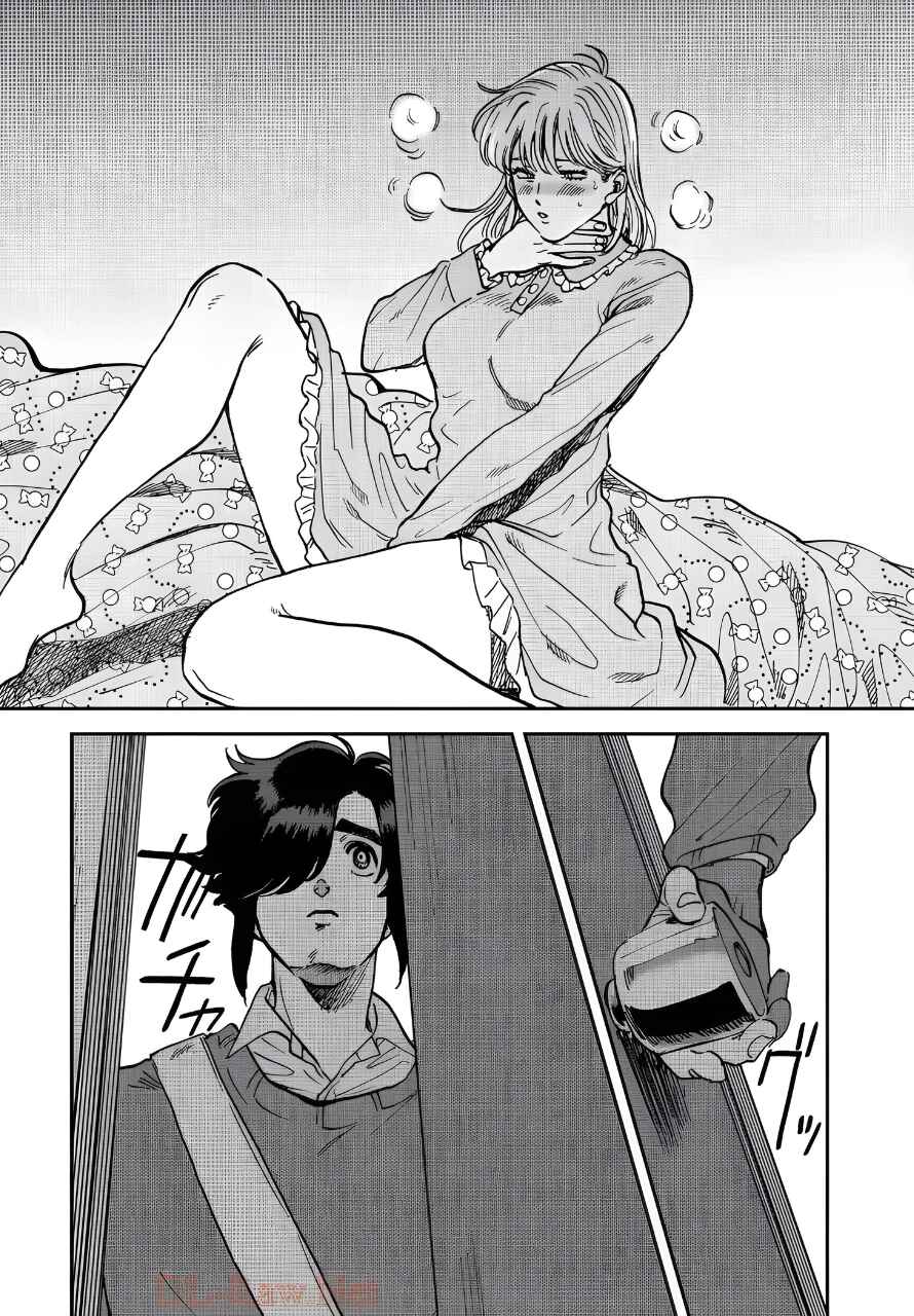 Iyagatteru Kimi ga Suki Chapter 39 - Page 19