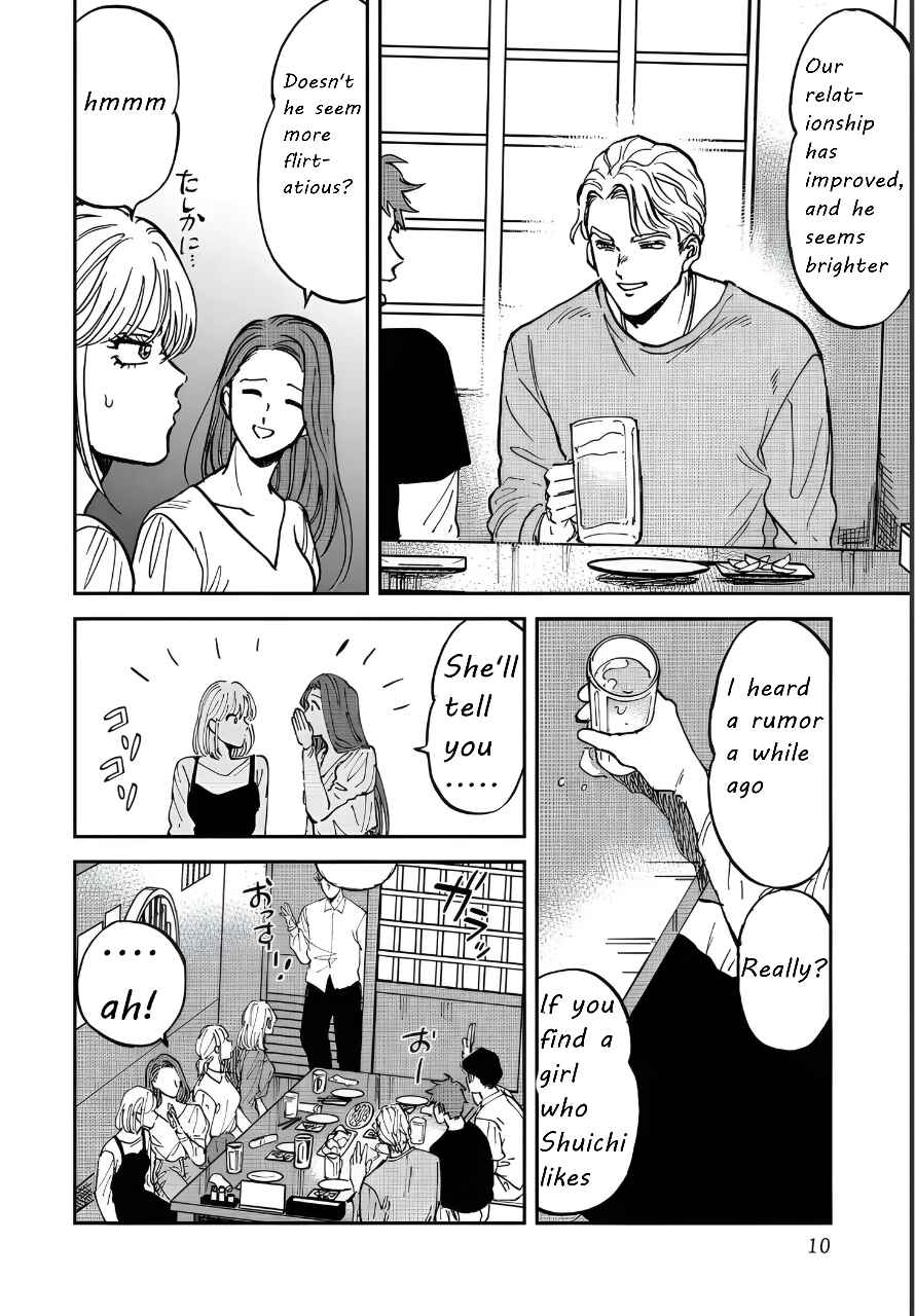 Iyagatteru Kimi ga Suki Chapter 39 - Page 6