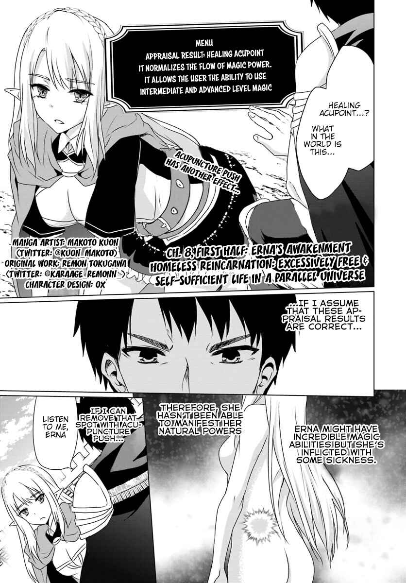 Homeless Tensei: Isekai de Jiyuusugiru Jikyuujisoku Seikatsu Chapter 8.1 - Page 2