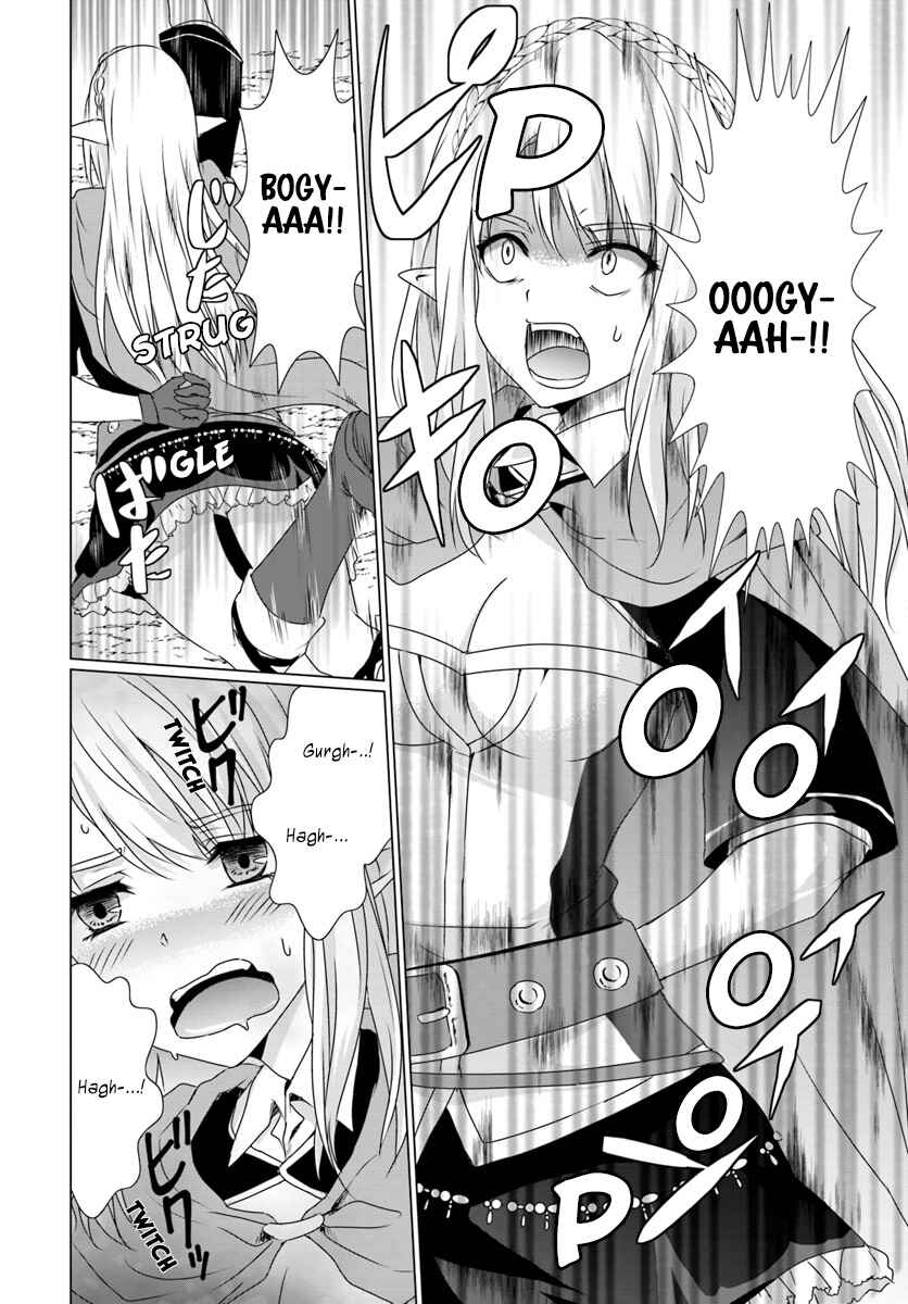 Homeless Tensei: Isekai de Jiyuusugiru Jikyuujisoku Seikatsu Chapter 8.1 - Page 5