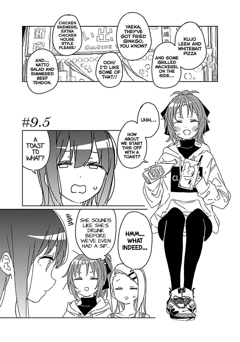 Kamiina Botan, Yoeru Sugata wa Yuri no Hana Chapter 9.5 - Page 1