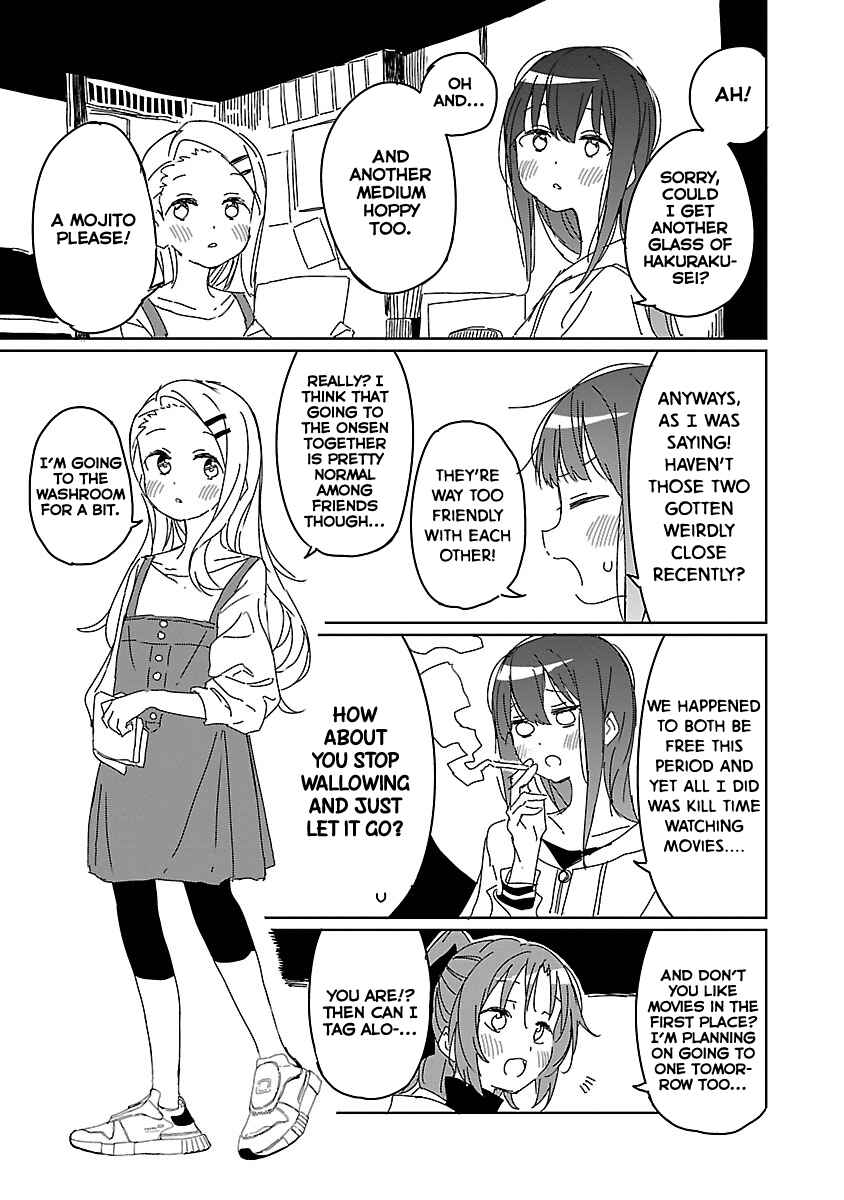 Kamiina Botan, Yoeru Sugata wa Yuri no Hana Chapter 9.5 - Page 3