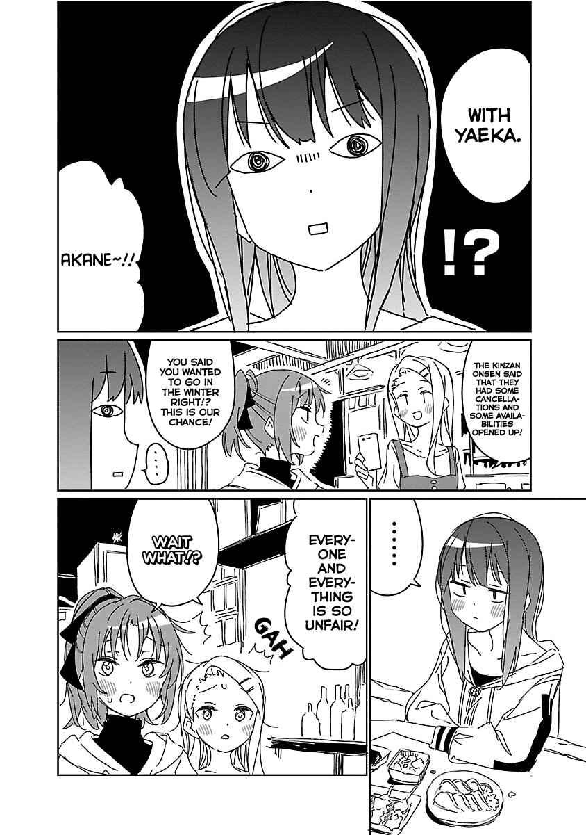 Kamiina Botan, Yoeru Sugata wa Yuri no Hana Chapter 9.5 - Page 4