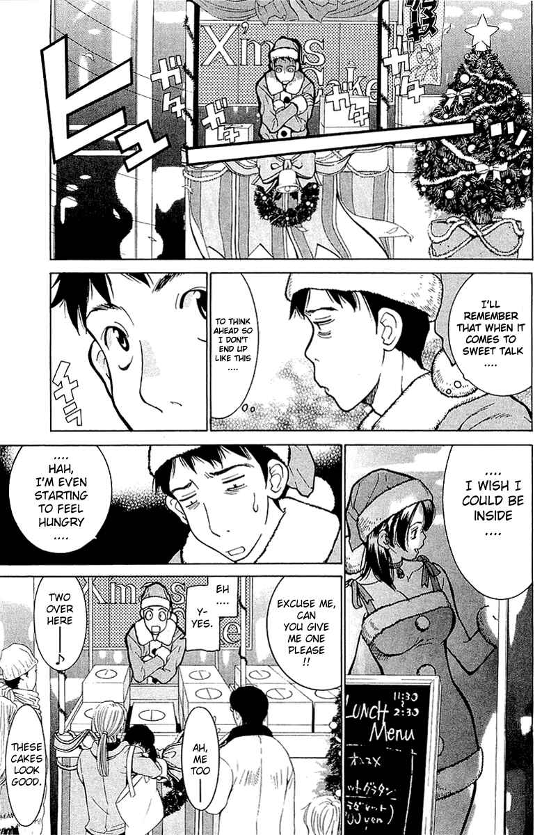 Gacha Gacha - Secret Chapter 6 - Page 19