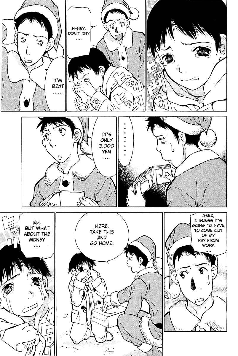 Gacha Gacha - Secret Chapter 6 - Page 21
