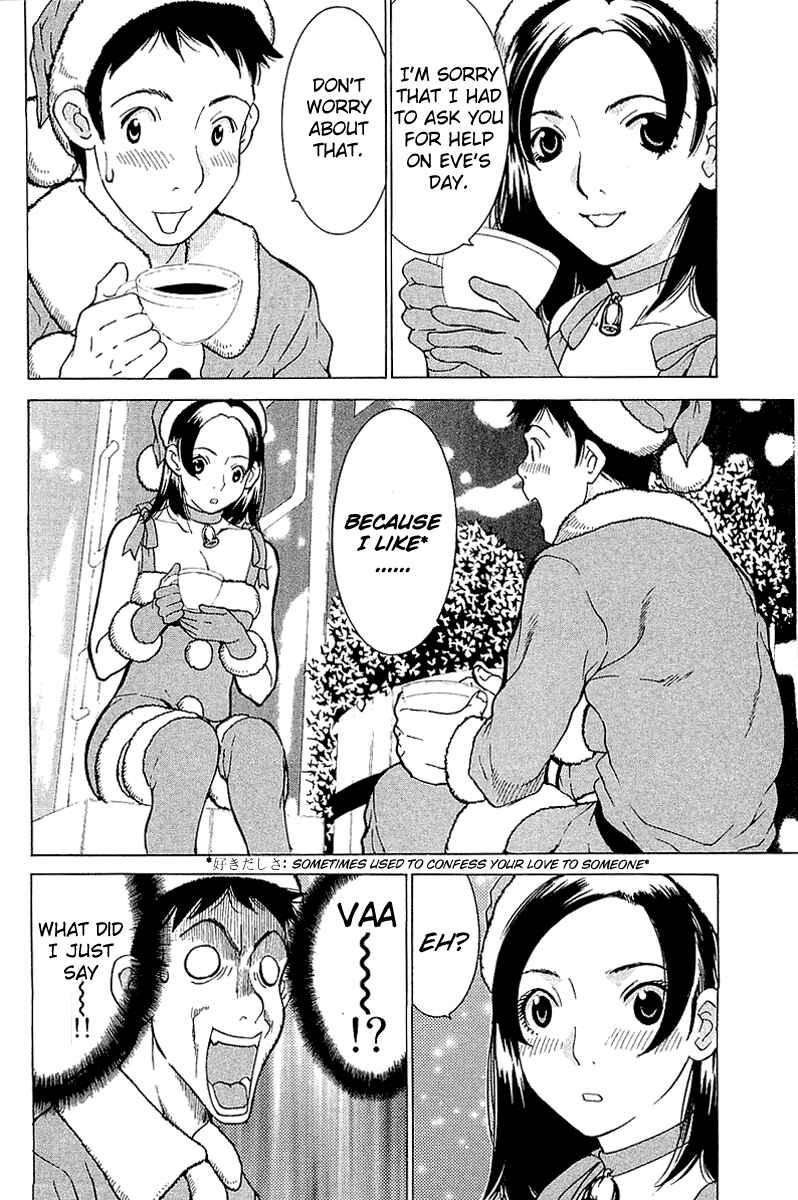 Gacha Gacha - Secret Chapter 6 - Page 24