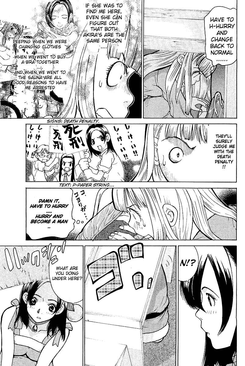 Gacha Gacha - Secret Chapter 6 - Page 31