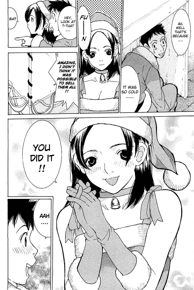 Gacha Gacha - Secret Chapter 6 - Page 32