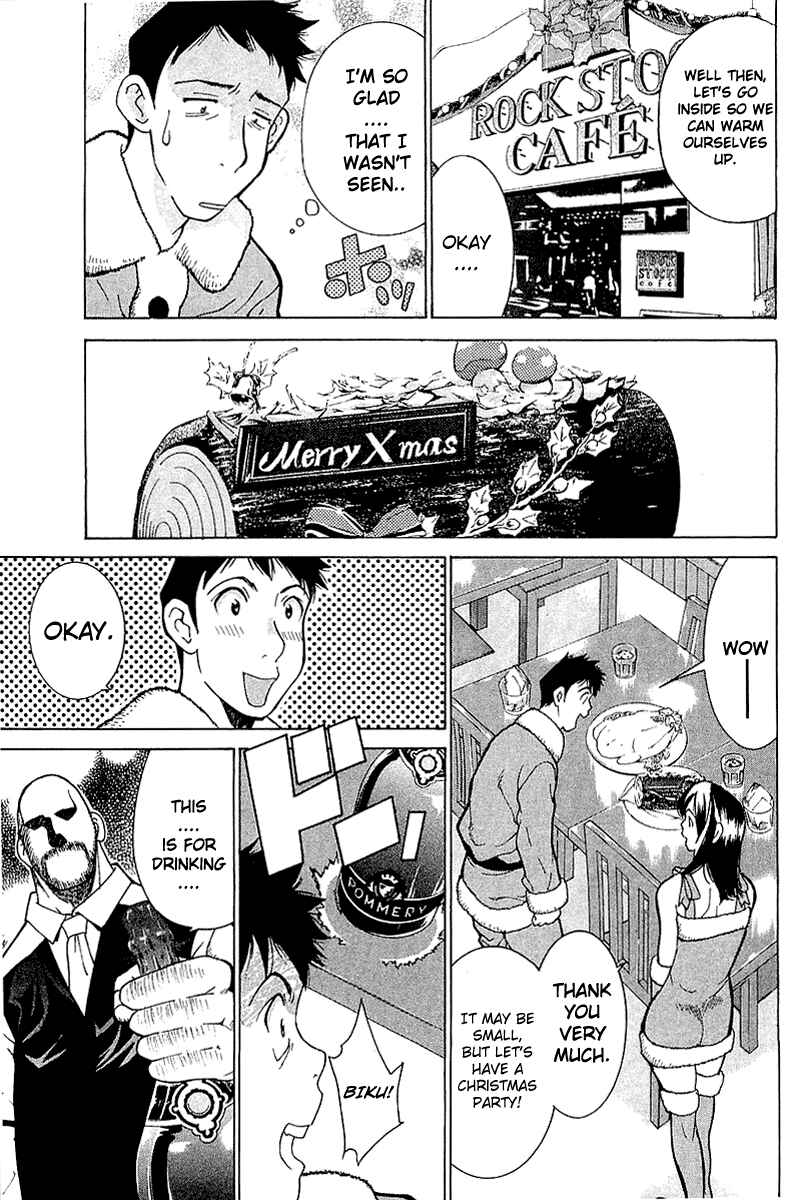 Gacha Gacha - Secret Chapter 6 - Page 33
