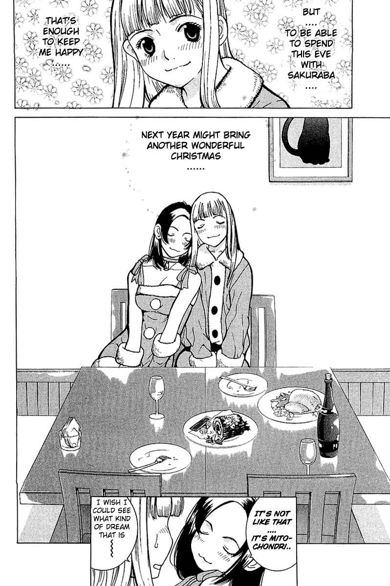 Gacha Gacha - Secret Chapter 6 - Page 44