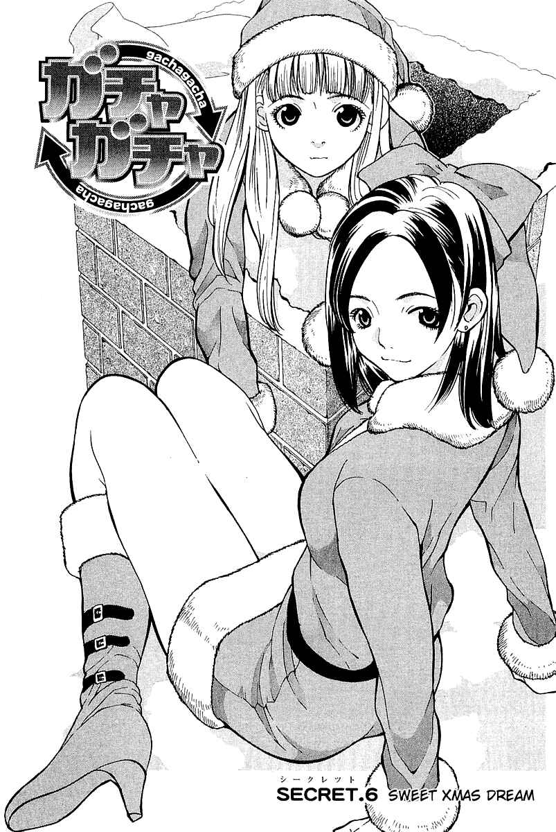 Gacha Gacha - Secret Chapter 6 - Page 5