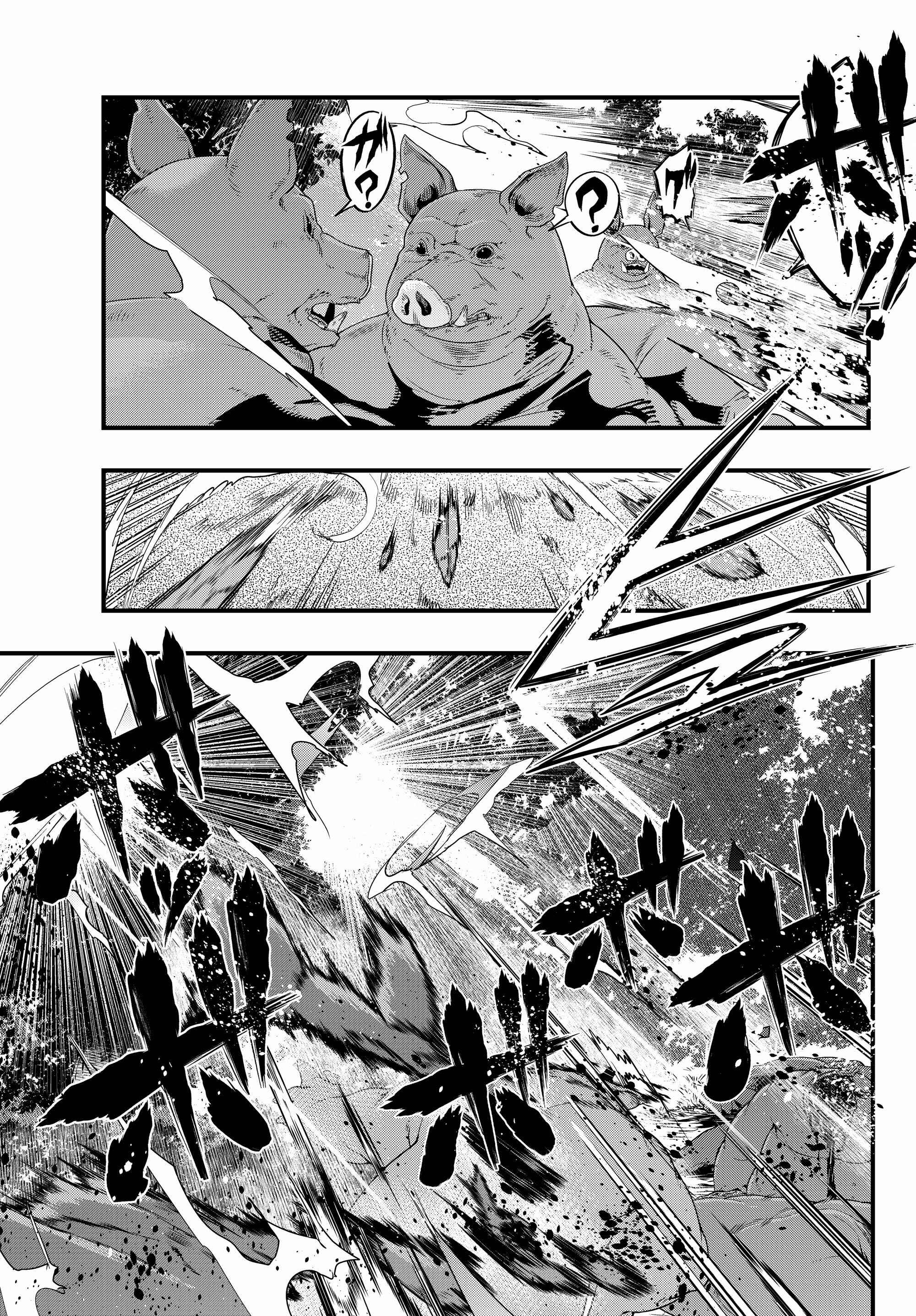 Yoku Wakaranai Keredo Isekai ni Tensei Shiteita You Desu Chapter 6 - Page 7