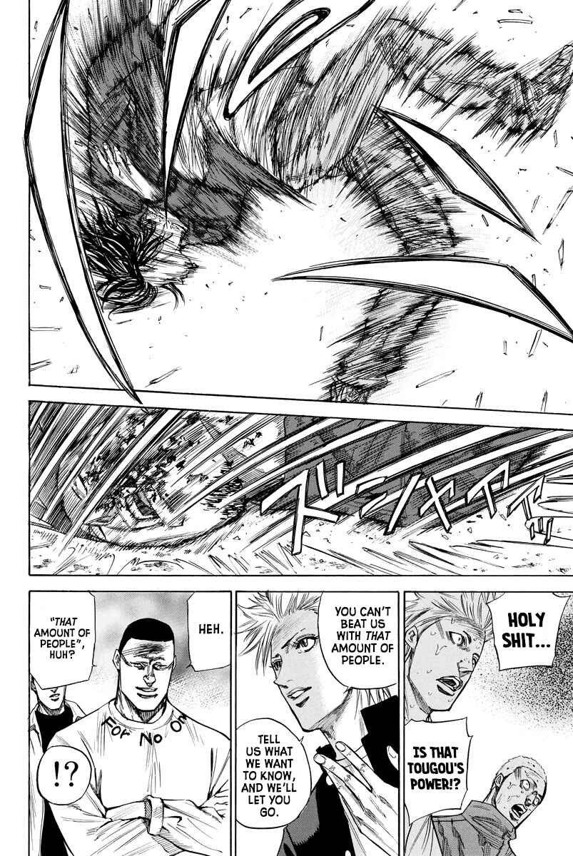 A-bout! Chapter 87 - Page 4