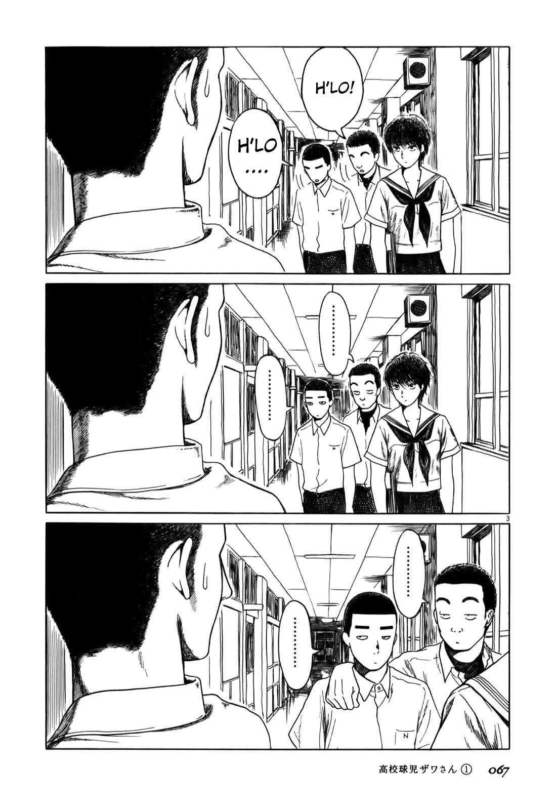 Koukou Kyuji Zawa-san Chapter 7 - Page 3