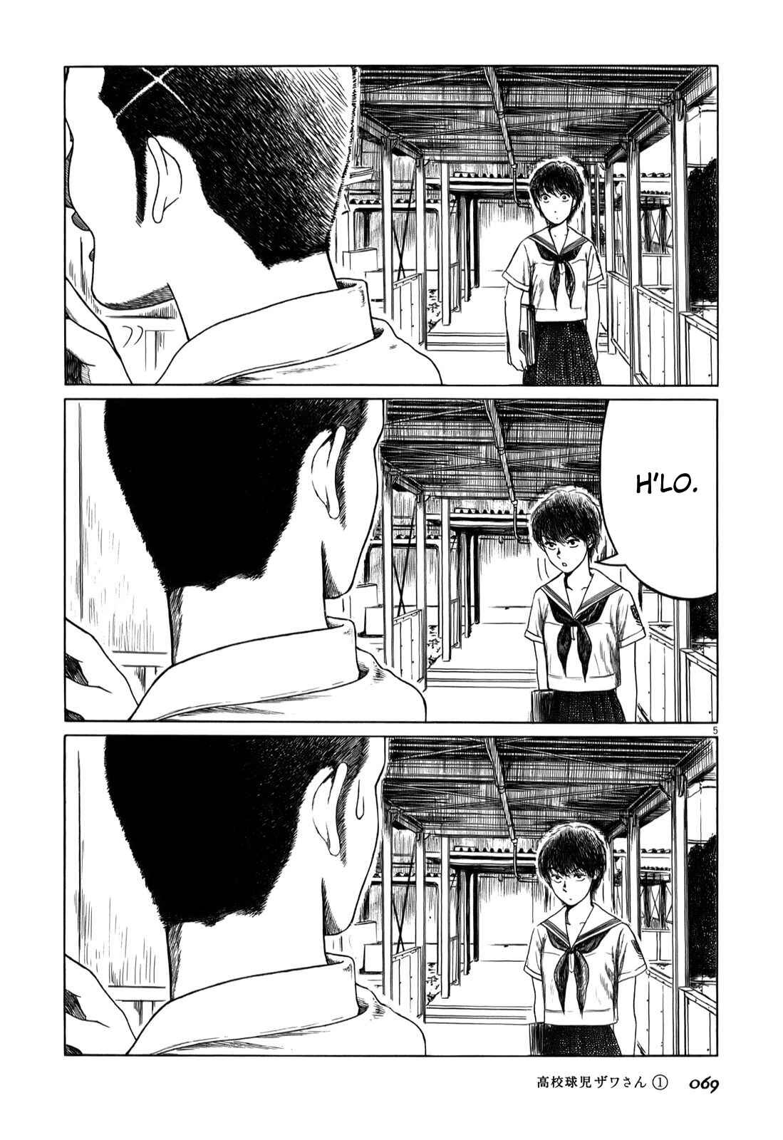 Koukou Kyuji Zawa-san Chapter 7 - Page 5