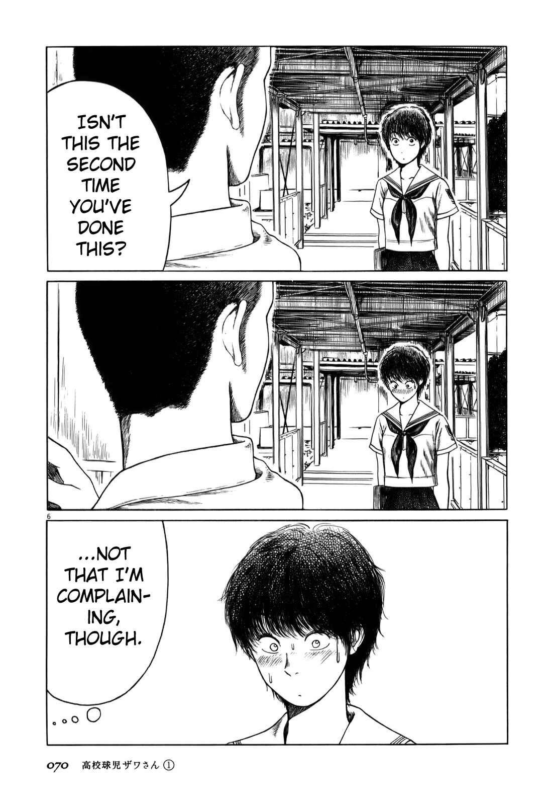 Koukou Kyuji Zawa-san Chapter 7 - Page 6