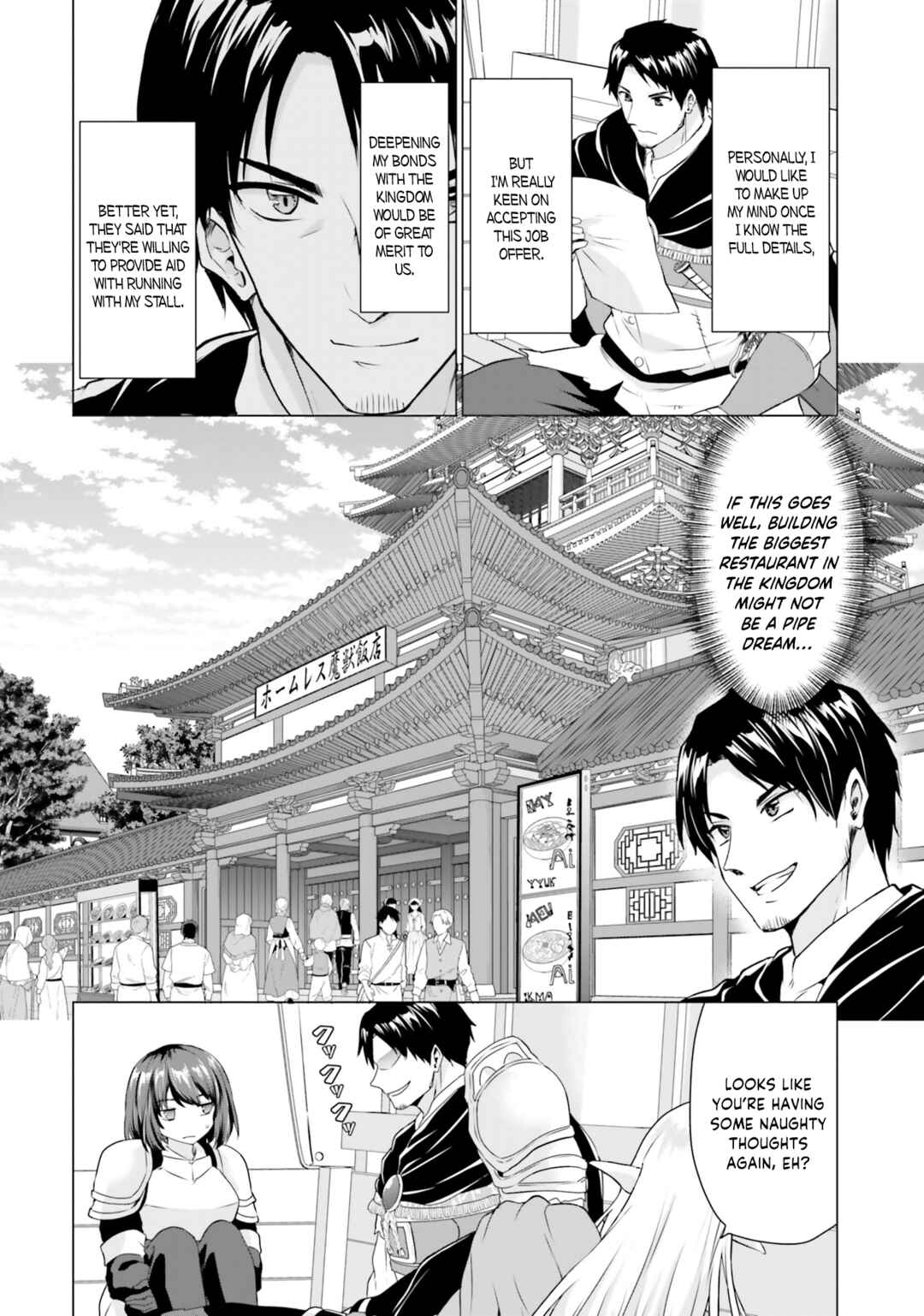 Homeless Tensei: Isekai de Jiyuusugiru Jikyuujisoku Seikatsu Chapter 36 - Page 5