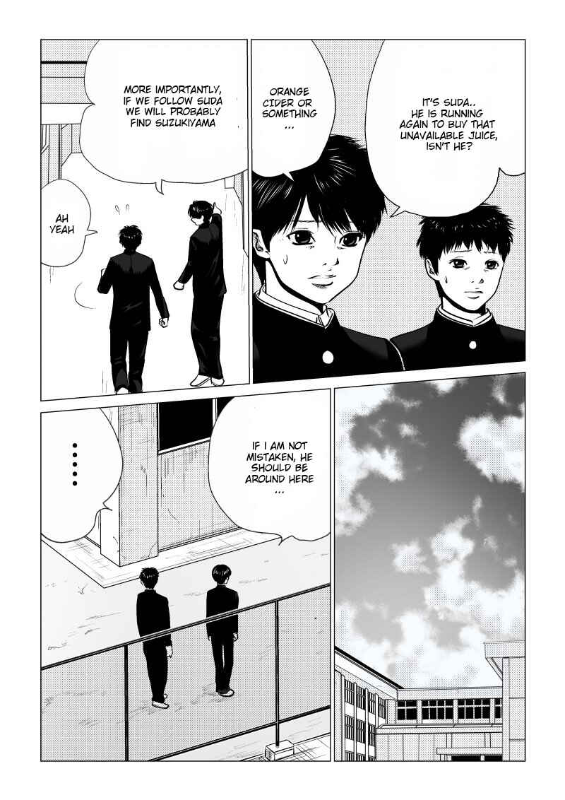 Ijime no Jikan Chapter 2 - Page 12