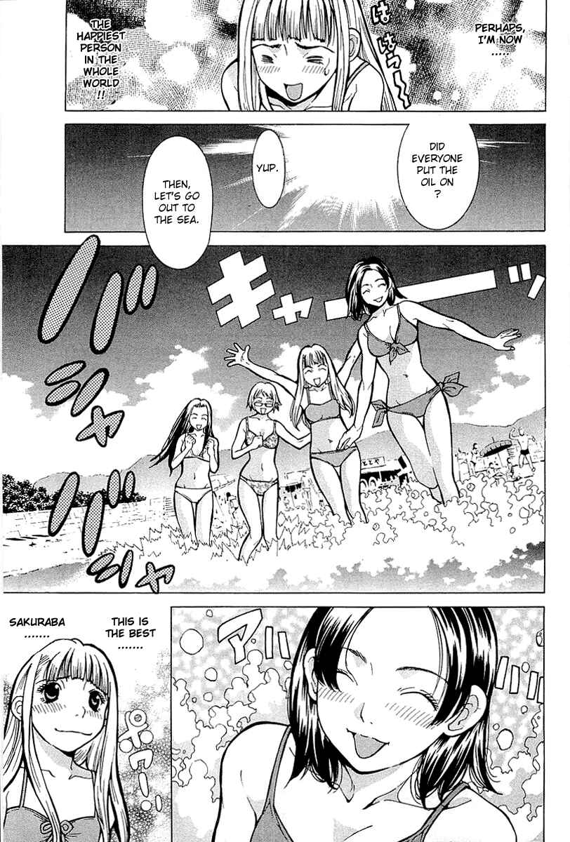 Gacha Gacha - Secret Chapter 2 - Page 20