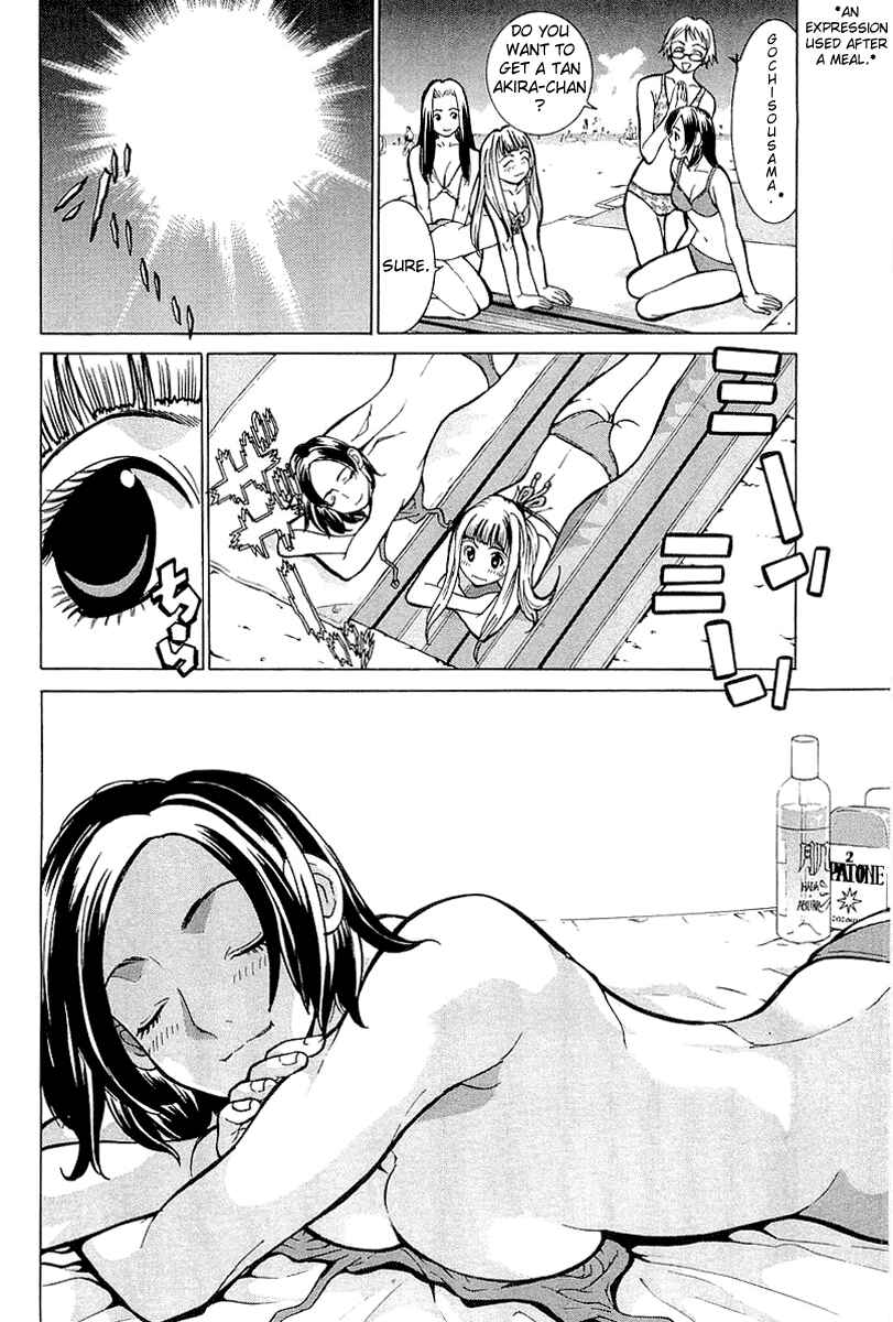 Gacha Gacha - Secret Chapter 2 - Page 23