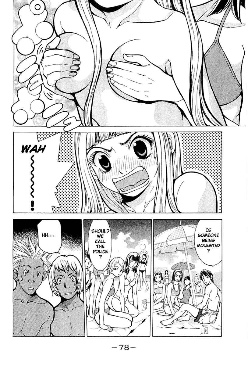 Gacha Gacha - Secret Chapter 2 - Page 33