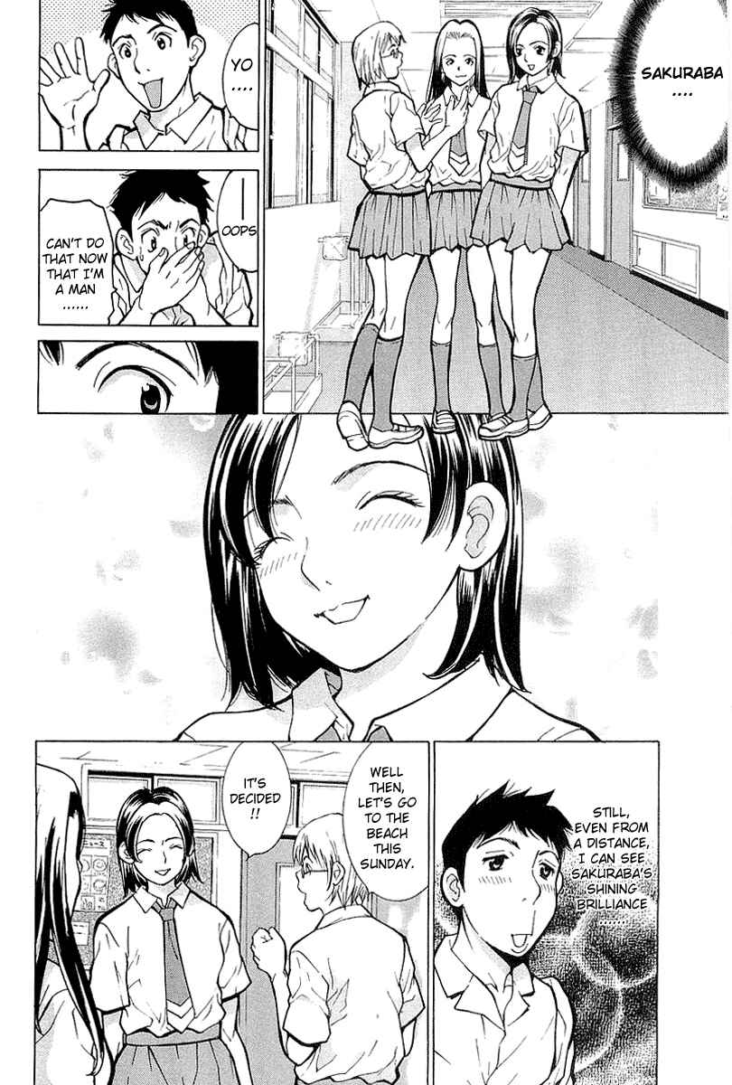 Gacha Gacha - Secret Chapter 2 - Page 4