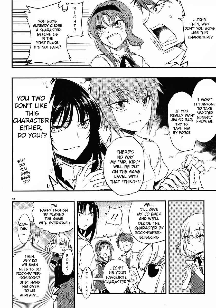 D-Frag! Chapter 15 - Page 12