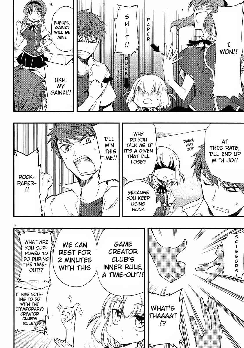 D-Frag! Chapter 15 - Page 14