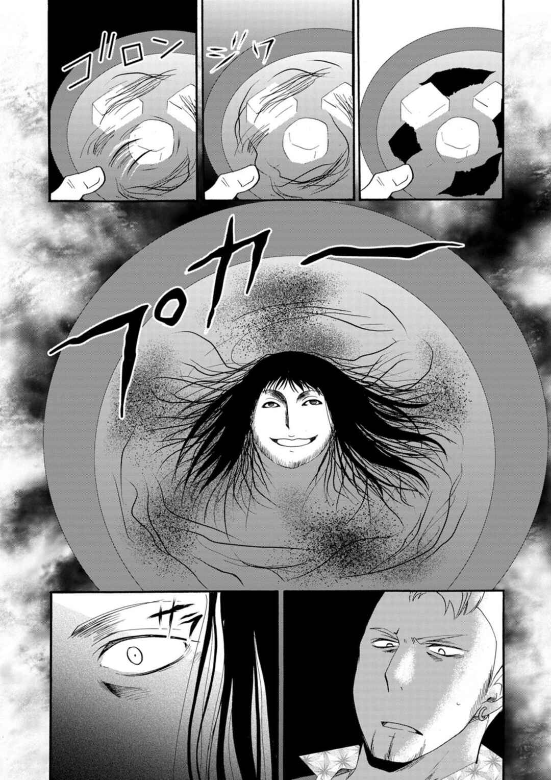 Ningyou Touge Chapter 11 - Page 15