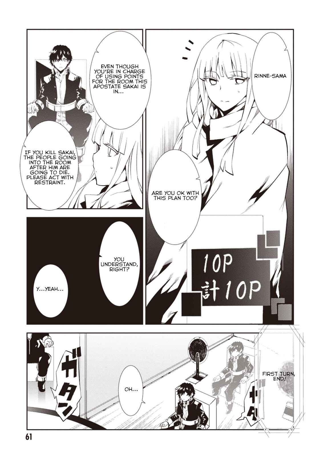 Rengoku Dead Roll Chapter 10 - Page 22