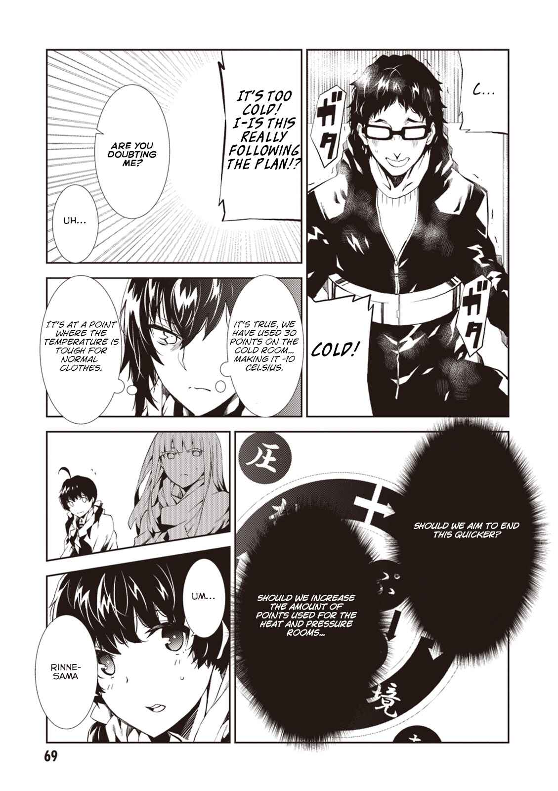 Rengoku Dead Roll Chapter 10 - Page 30