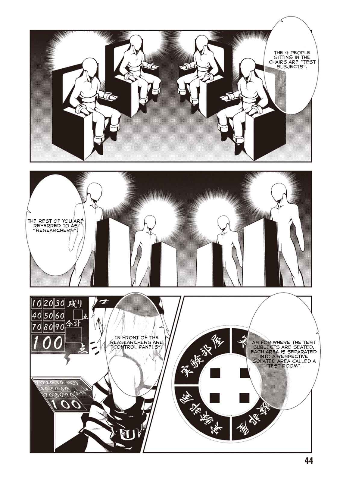 Rengoku Dead Roll Chapter 10 - Page 5